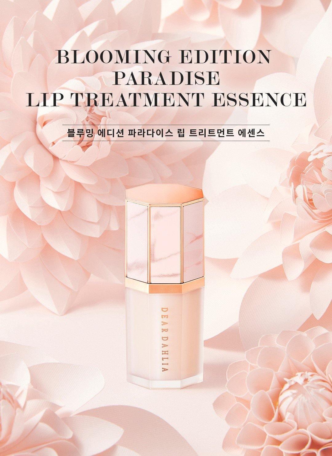 Son Dear Dahlia Paradise Lip Treatment Essence - Kallos Vietnam