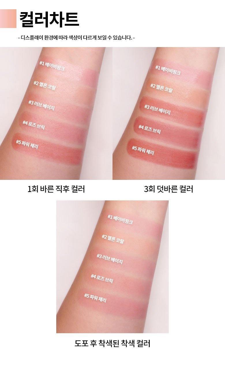 Son Dưỡng Innisfree Dewy Tint Lip Balm - Kallos Vietnam