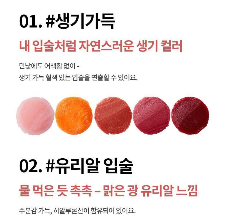 Son Dưỡng Innisfree Dewy Tint Lip Balm - Kallos Vietnam