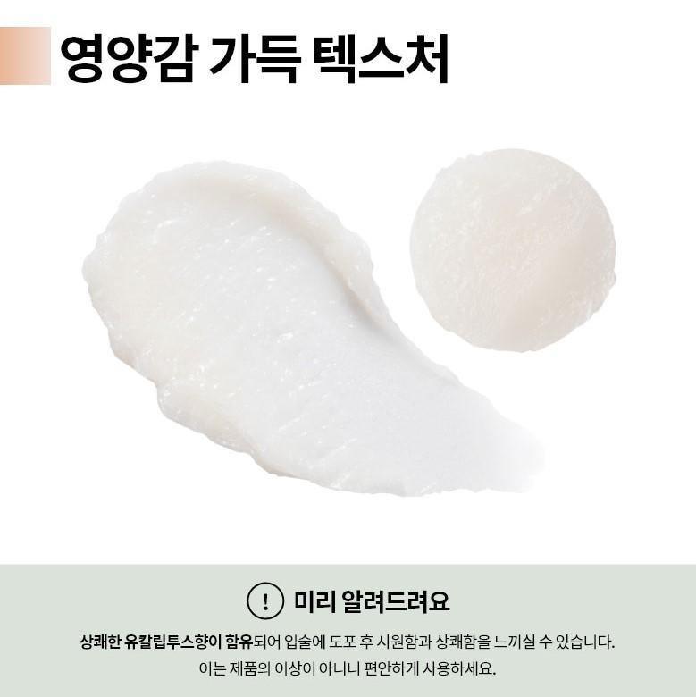 Son Dưỡng Innisfree Dewy Treatment Lip Balm - Kallos Vietnam