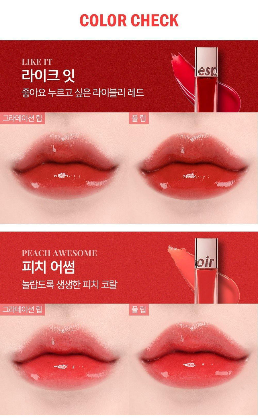 Son Espoir Couture Lip Tint Shine Set - Kallos Vietnam