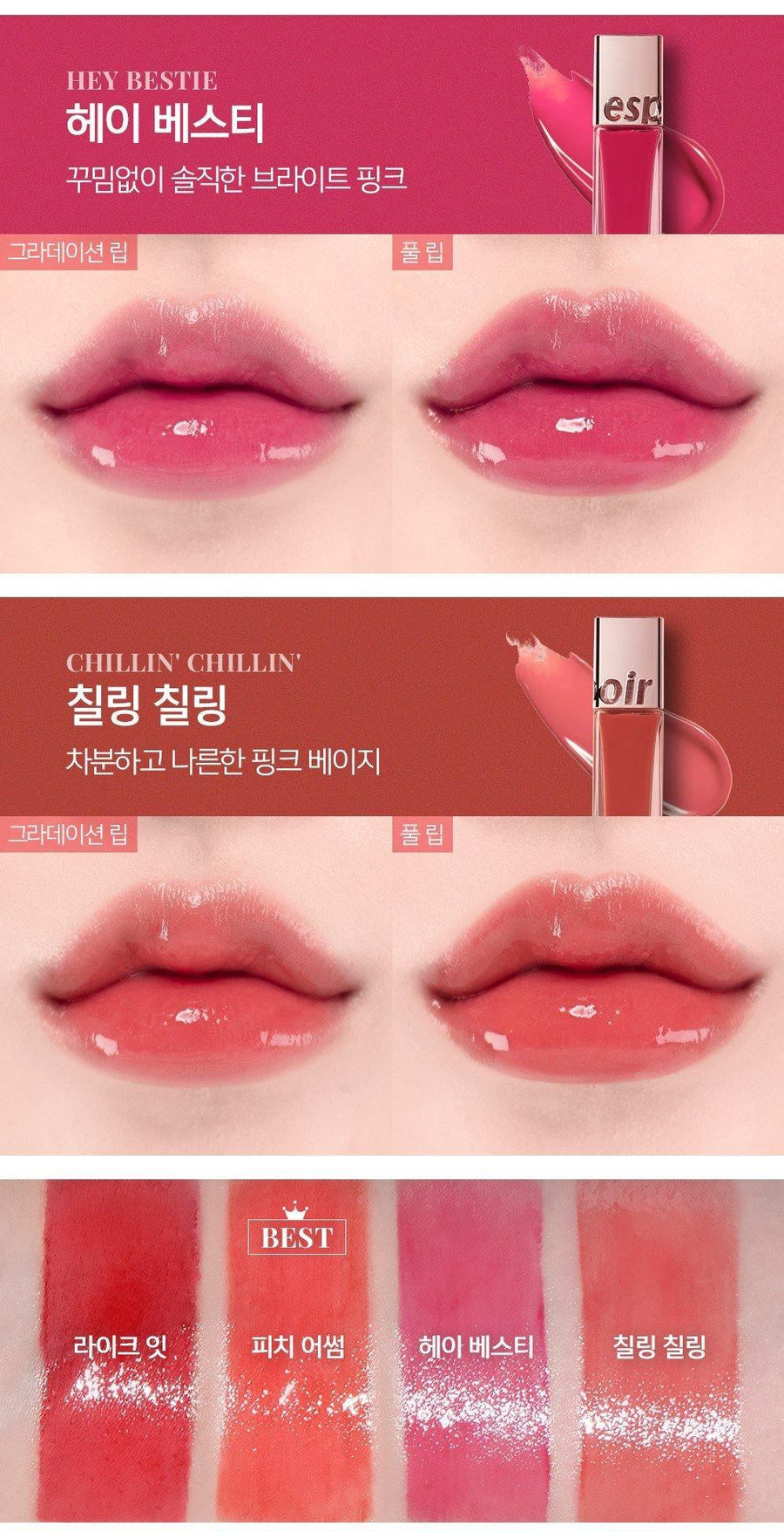 Son Espoir Couture Lip Tint Shine Set - Kallos Vietnam