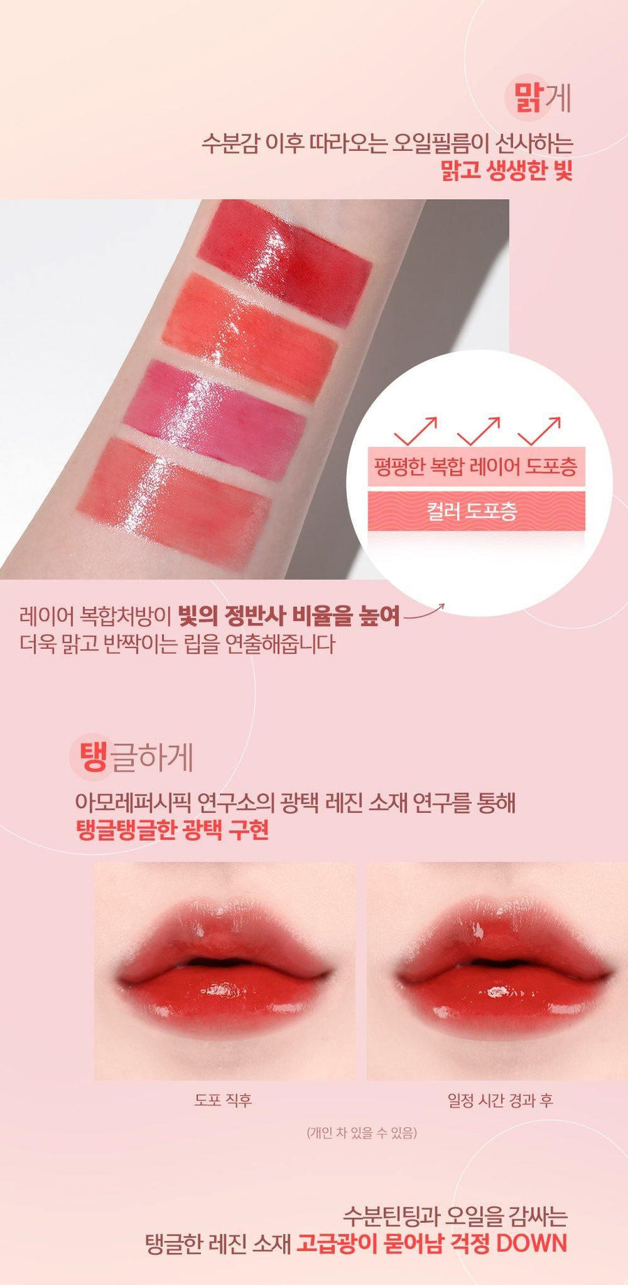 Son Espoir Couture Lip Tint Shine Set - Kallos Vietnam