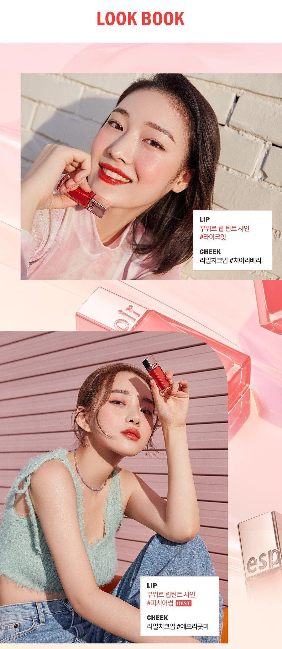 Son Espoir Couture Lip Tint Shine Set - Kallos Vietnam