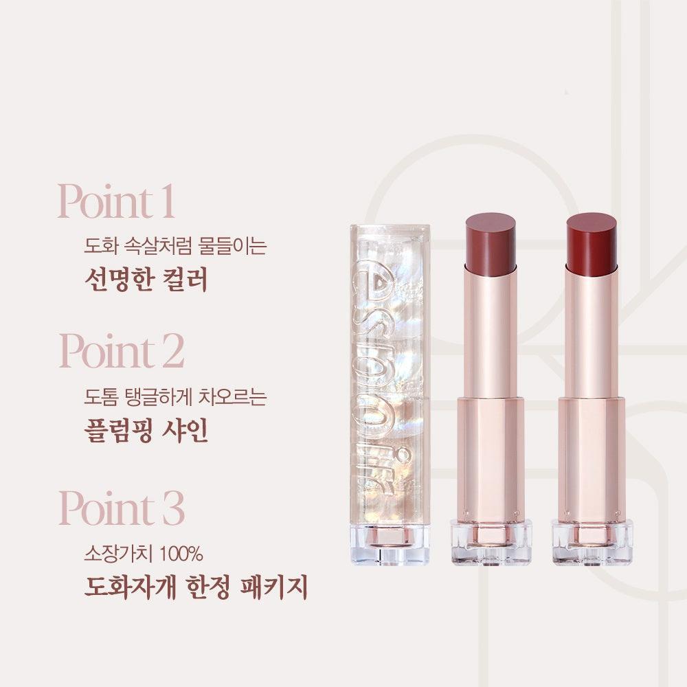 Son Espoir Lipstick No Wear Plumping Shine - Kallos Vietnam