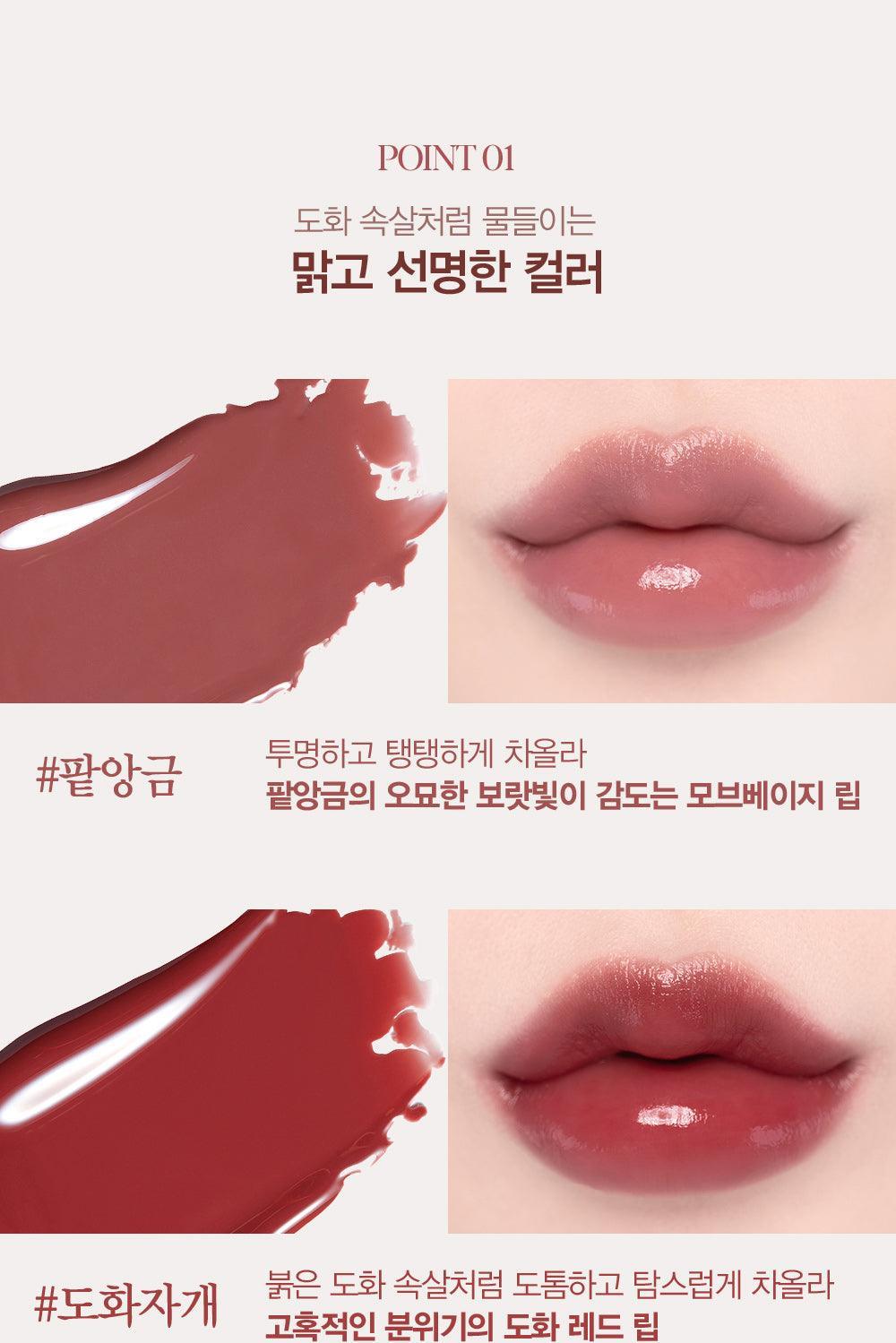 Son Espoir Lipstick No Wear Plumping Shine - Kallos Vietnam