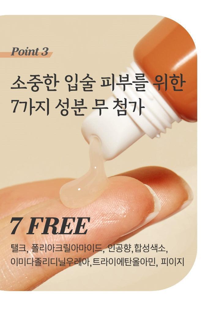 Son Etude Ginger Sugar Essential Lip Balm - Kallos Vietnam