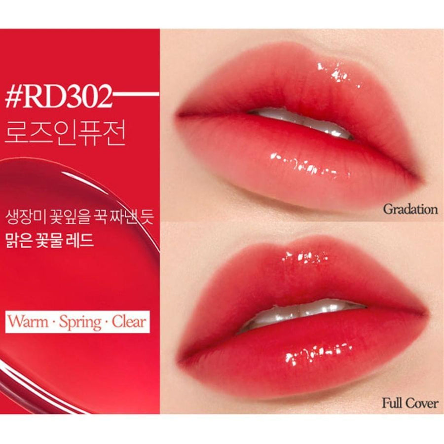 Son Etude House Glass Rouge Tint - Kallos Vietnam