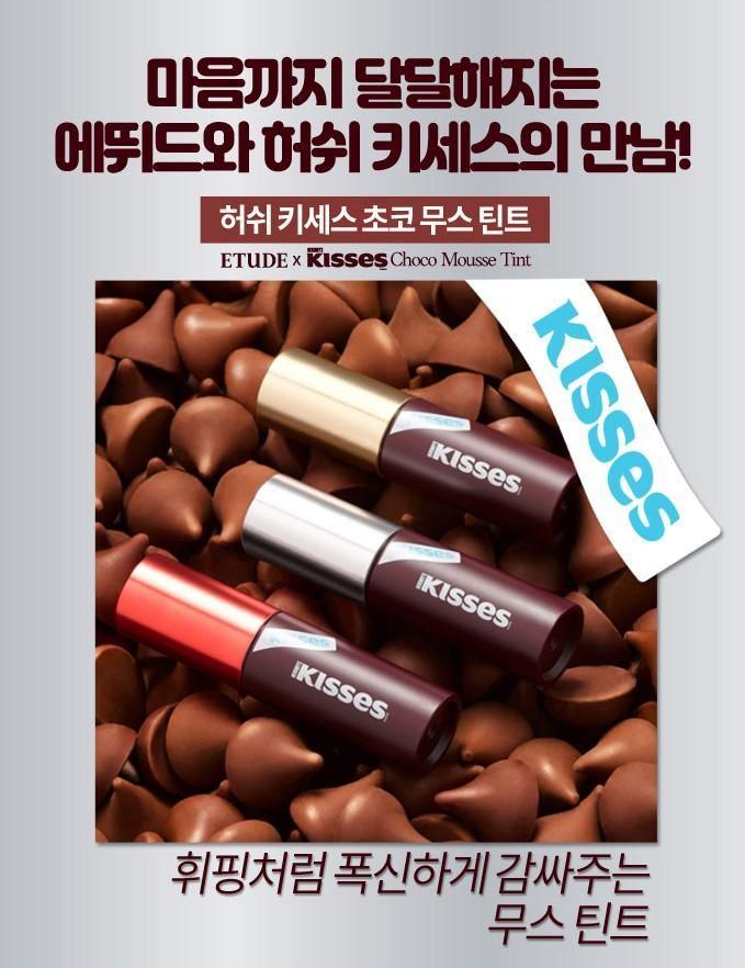 Son Etude House Hershey Kisses Choco Mousse Tint - Kallos Vietnam