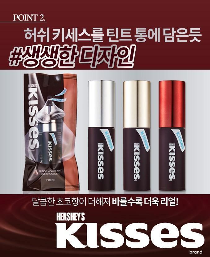 Son Etude House Hershey Kisses Choco Mousse Tint - Kallos Vietnam