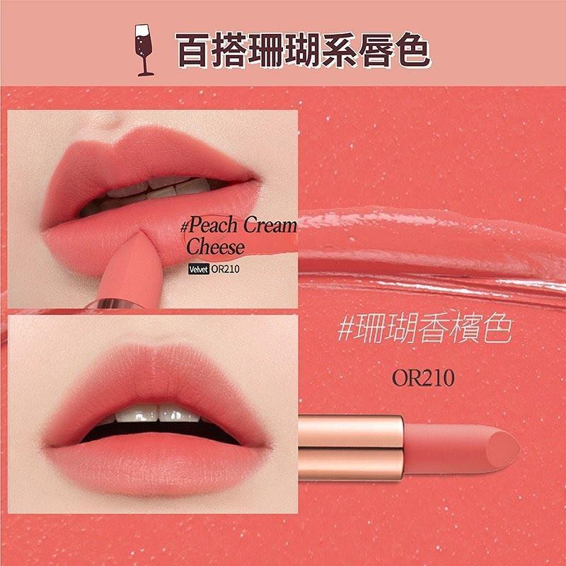 Son Etude House Rose Wine Better Lips Talk Velvet - Kallos Vietnam