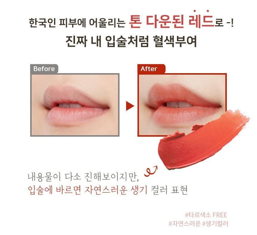 Son Illiyoon Cica Color Lip Balm - Kallos Vietnam