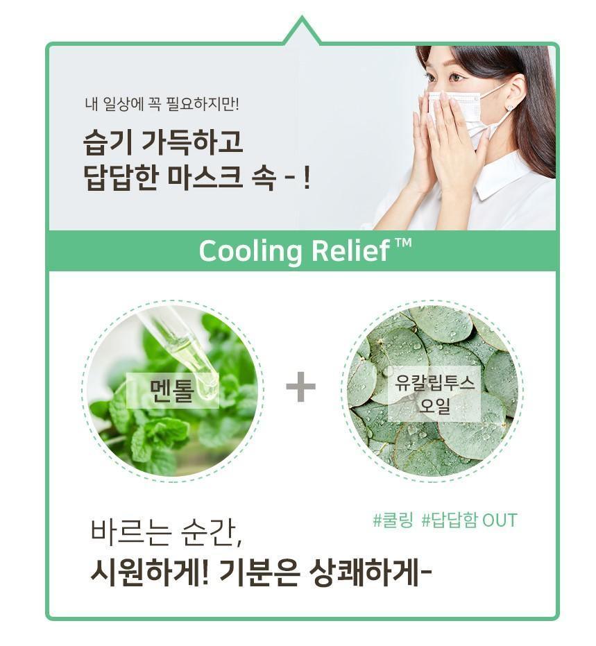 Son Illiyoon Cica Color Lip Balm - Kallos Vietnam