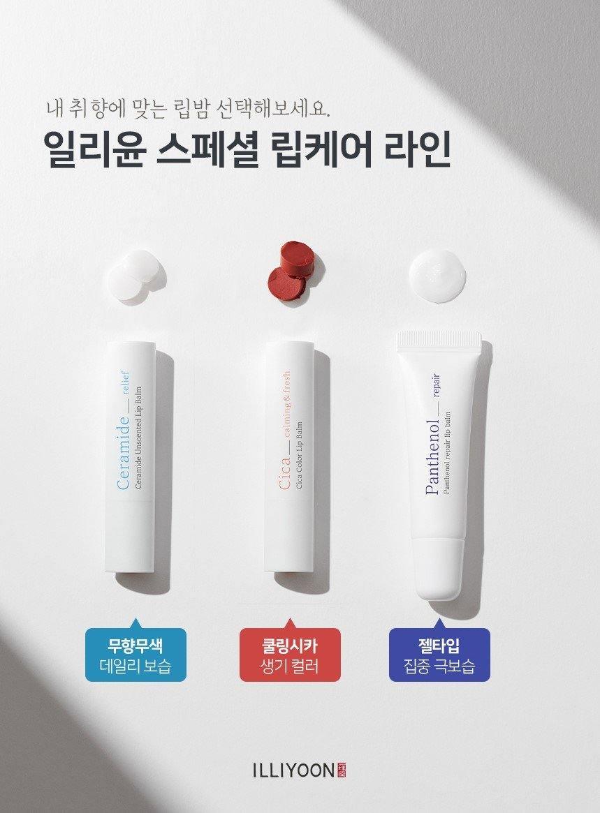 Son Illiyoon Cica Color Lip Balm - Kallos Vietnam