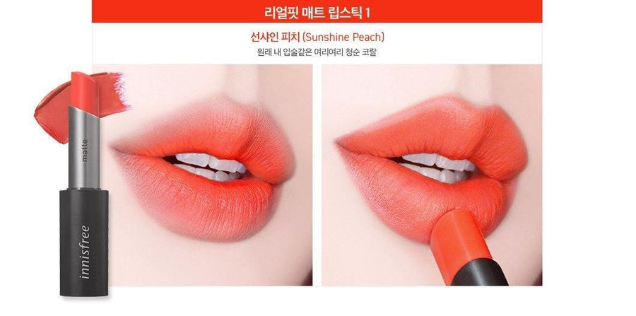 Son Innisfree Real Fit Matte Lipstick - Kallos Vietnam