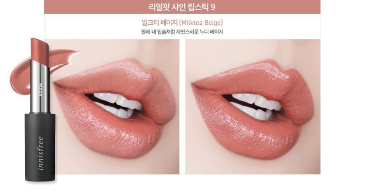 Son Innisfree Real Fit Shine Lipstick - Kallos Vietnam