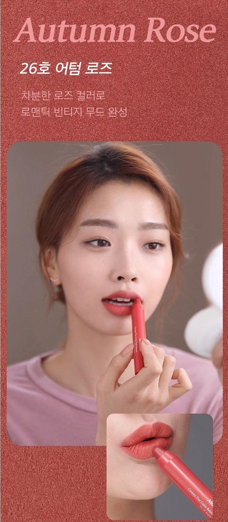 Son Mamonde Creamy Tint Color Balm Intense - Kallos Vietnam