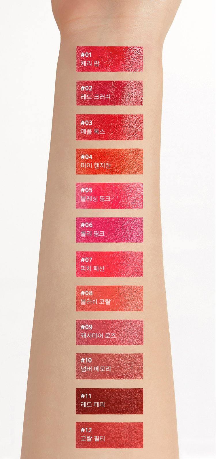 Son Mamonde Highlight Lip Tint Velvet - Kallos Vietnam