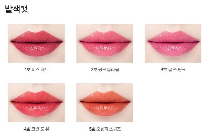 Son Mamonde Pure Lip Color Lip Balm - Kallos Vietnam
