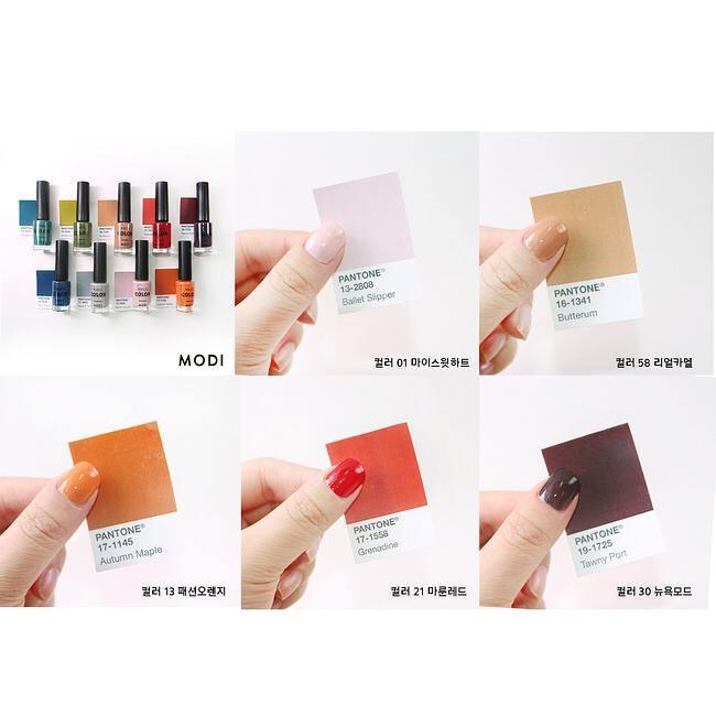 Sơn Móng Aritaum Modi Color Nails - Kallos Vietnam