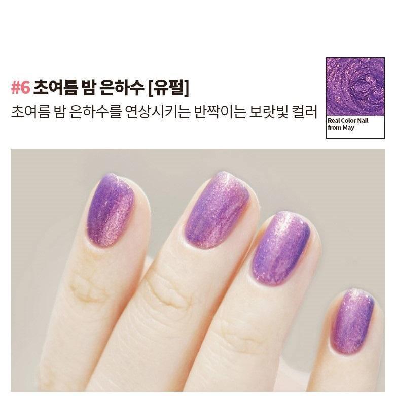 Sơn Móng Innisfree Real Color Nail New 2021 - Kallos Vietnam