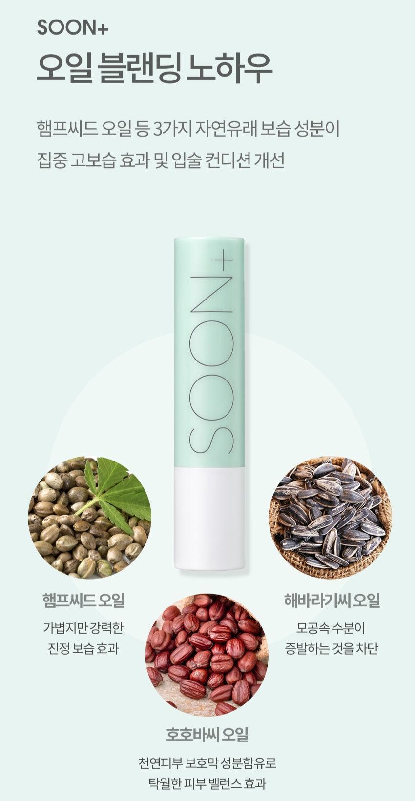 Son SOON+ Hemp Seed Moisture Lip Balm - Kallos Vietnam