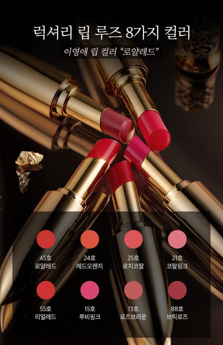 Son Whoo Luxury Lip Rouge - Kallos Vietnam