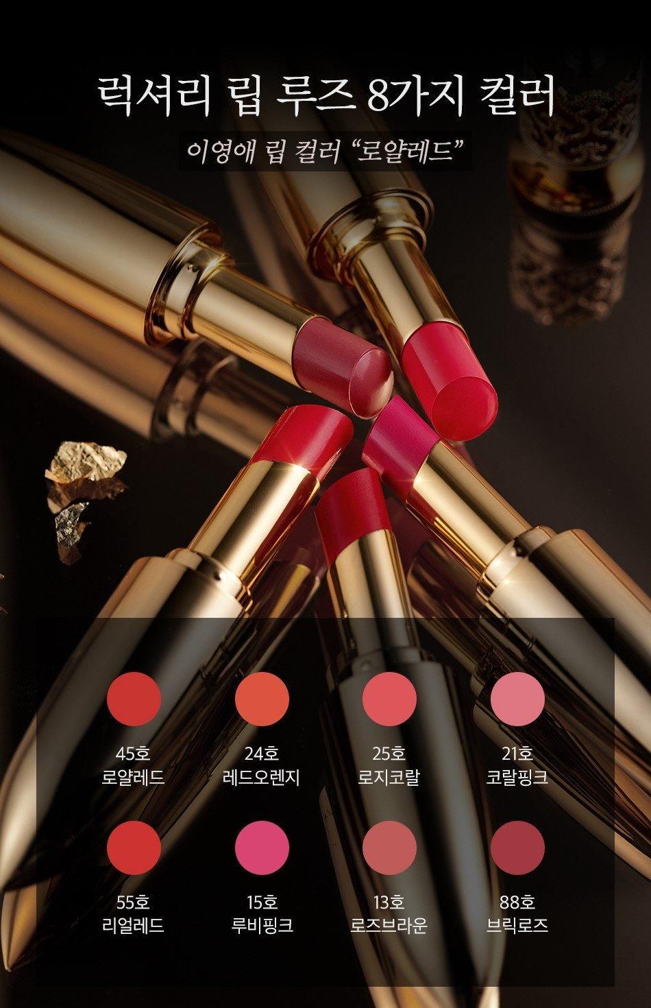 Son Whoo Luxury Lip Rouge - Kallos Vietnam