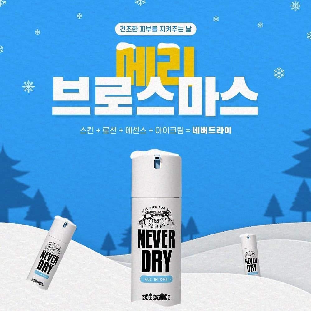 Sữa Dưỡng Bro & Tips Never Dry All In One – Kallos Vietnam