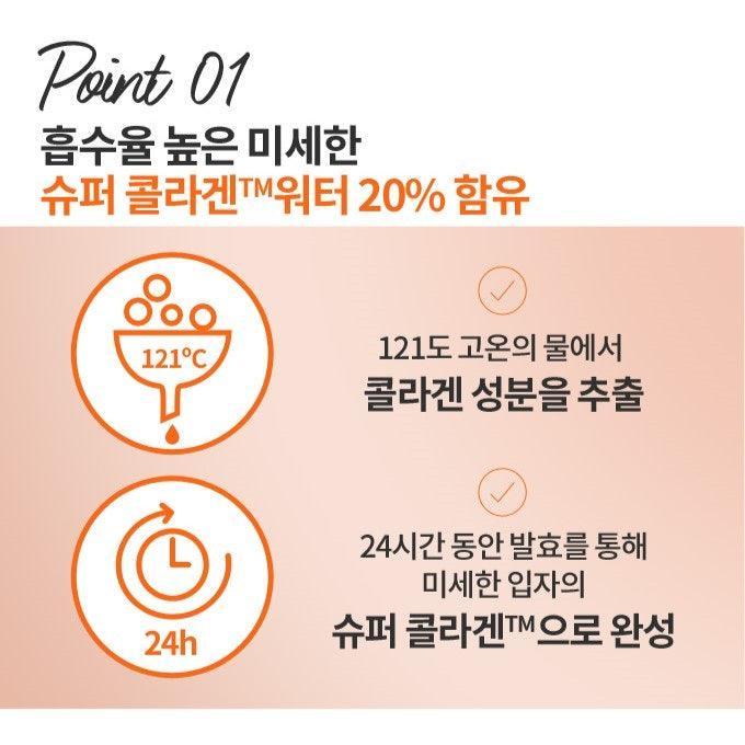 Sữa Dưỡng Etude House Moistfull Collagen Intense Emulsion - Kallos Vietnam