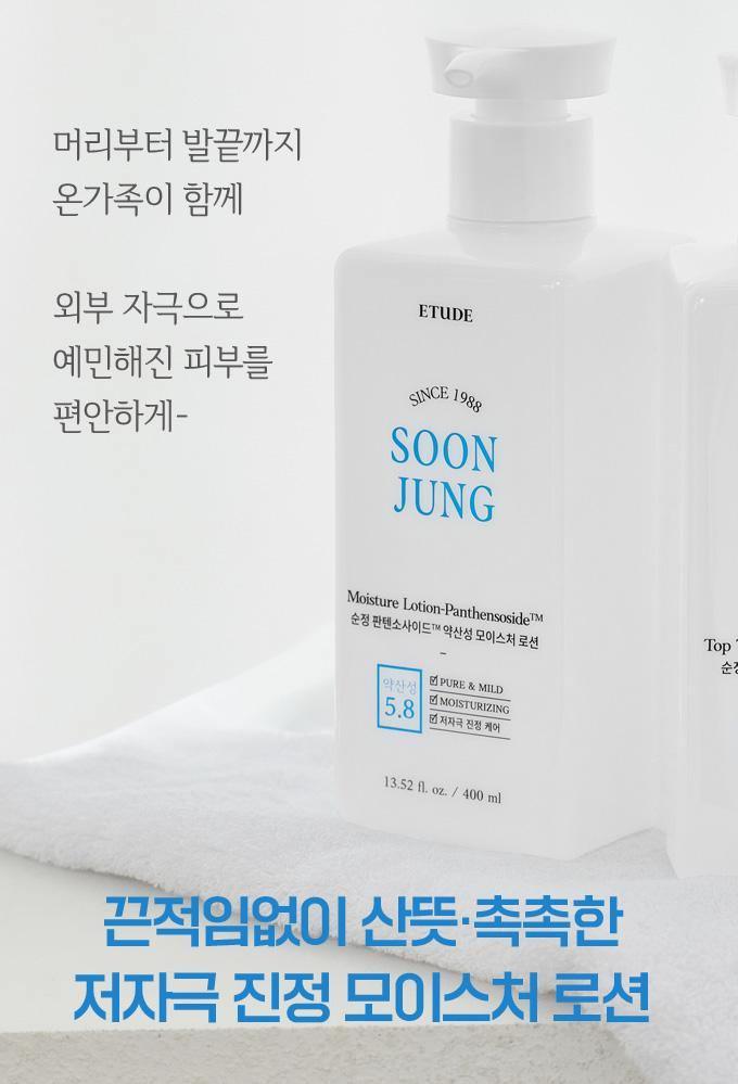 Sữa Dưỡng Etude House Soon Jung Moisture Lotion Panthensoside - Kallos Vietnam