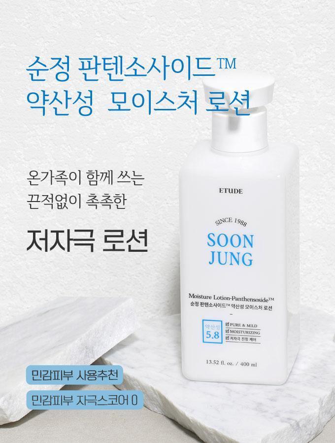 Sữa Dưỡng Etude House Soon Jung Moisture Lotion Panthensoside - Kallos Vietnam