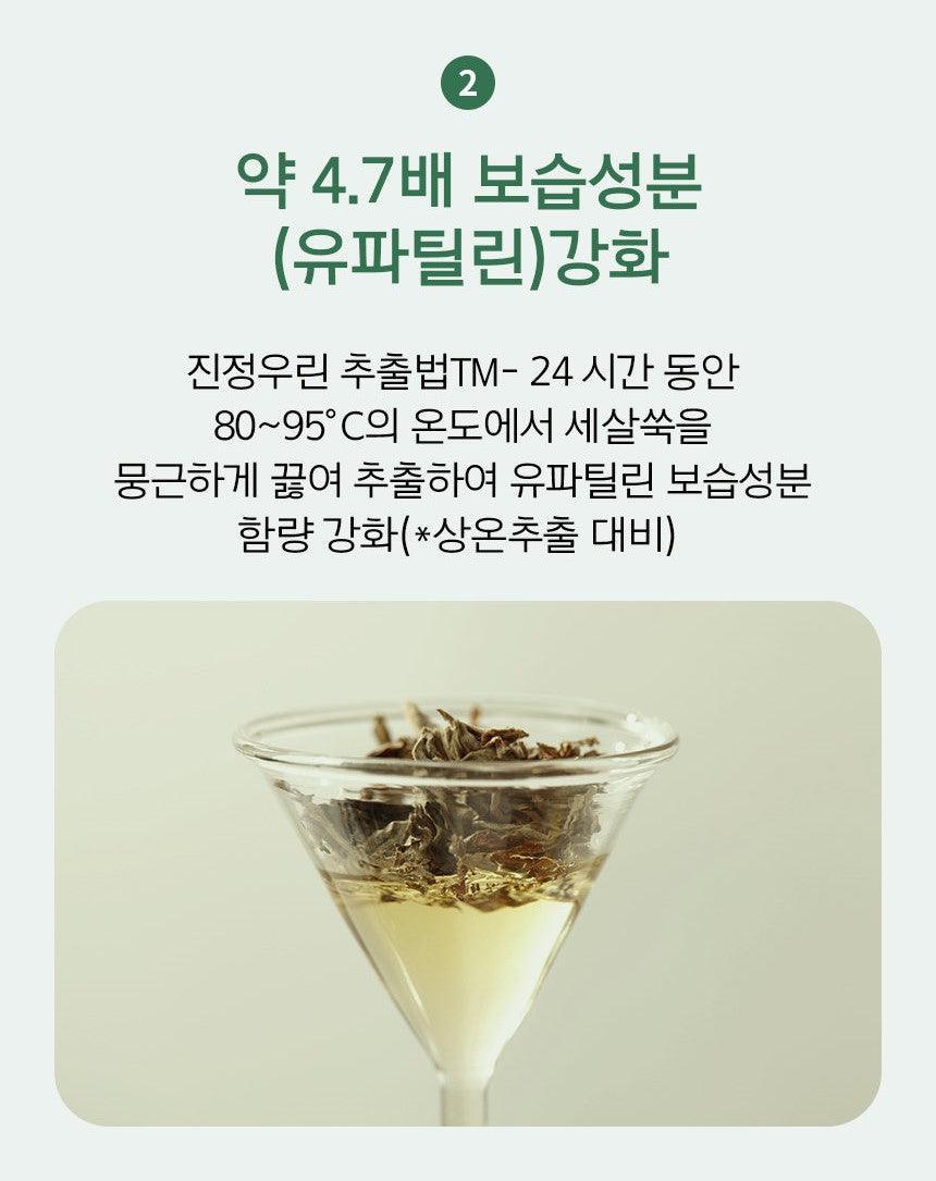Sữa Dưỡng Hanyul Artemisia Intensive Calming Fluid - Kallos Vietnam