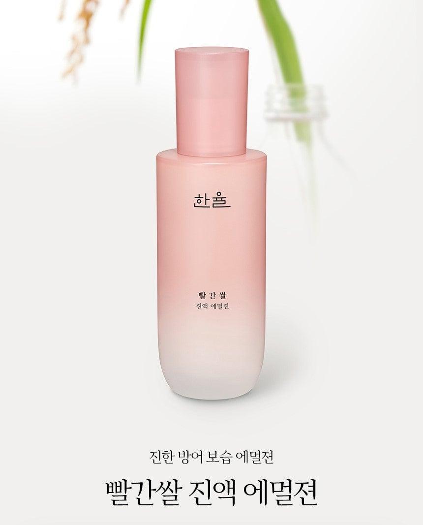 Sữa Dưỡng Hanyul Red Rice Essential Emulsion - Kallos Vietnam