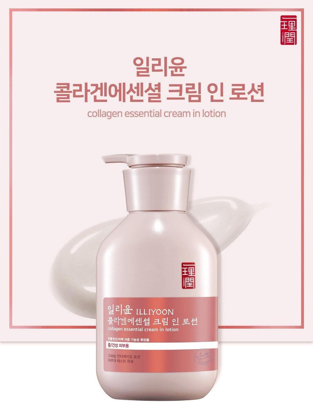 Sữa Dưỡng Illiyoon Collagen Essential Cream In Lotion - Kallos Vietnam