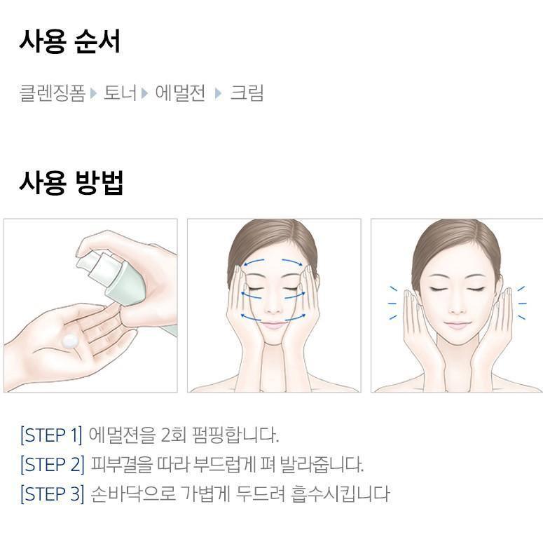 Sữa Dưỡng IOPE Derma Trouble Emulsion - Kallos Vietnam