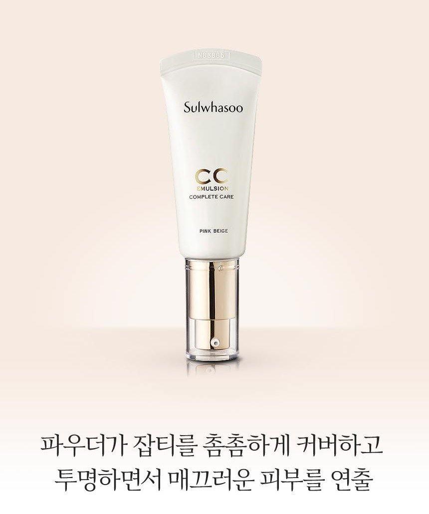 Sữa Dưỡng Sulwhasoo CC Emulsion Complete Care - Kallos Vietnam