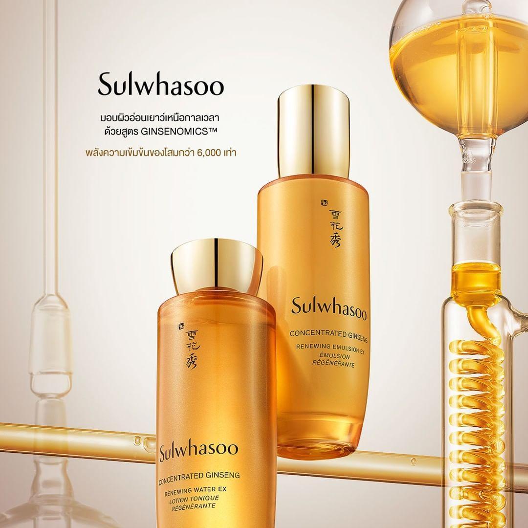 Sữa Dưỡng Sulwhasoo Concentrated Ginseng Renewing Emulsion EX - Kallos Vietnam