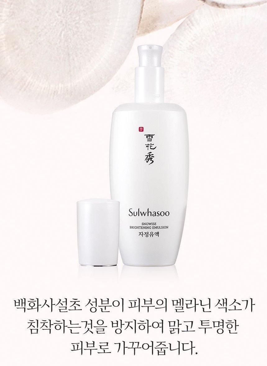 Sữa Dưỡng Sulwhasoo Snowise Brightening Emulsion - Kallos Vietnam