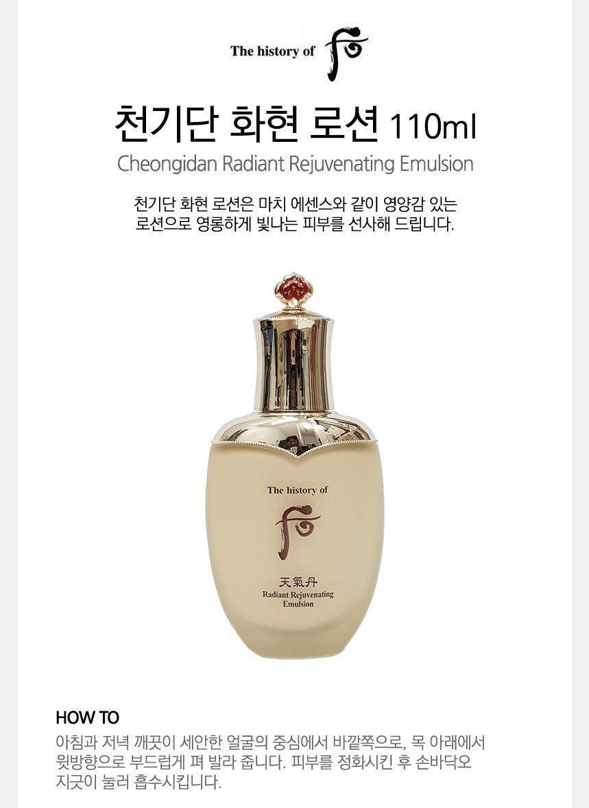 Sữa Dưỡng Whoo Radiant Rejuvenating Emulsion - Kallos Vietnam