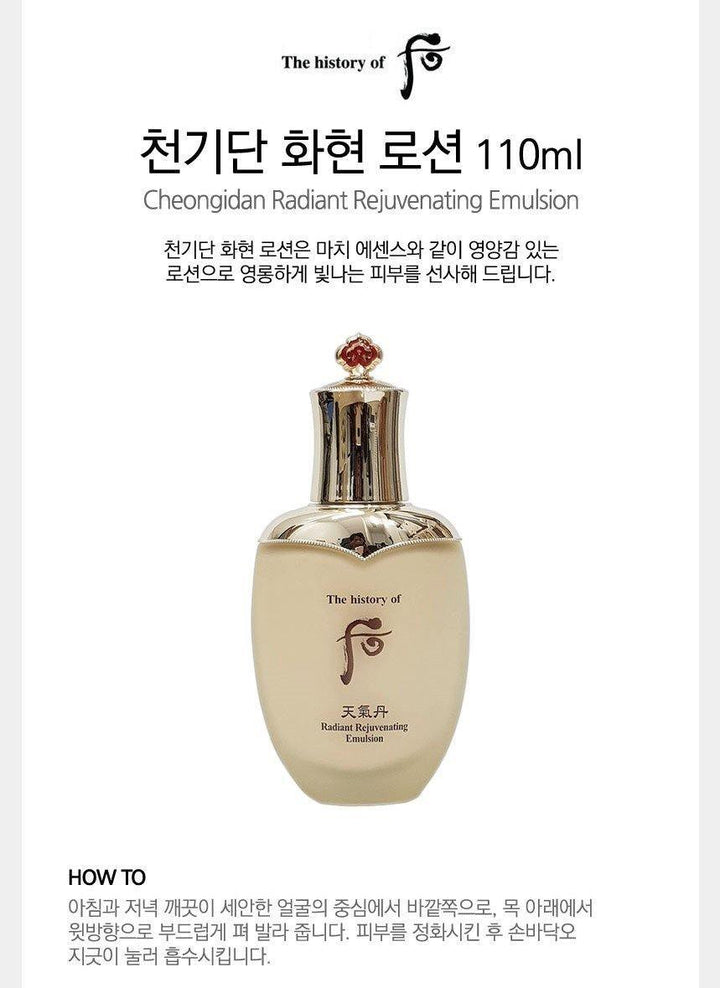 Sữa Dưỡng Whoo Radiant Rejuvenating Emulsion - Kallos Vietnam