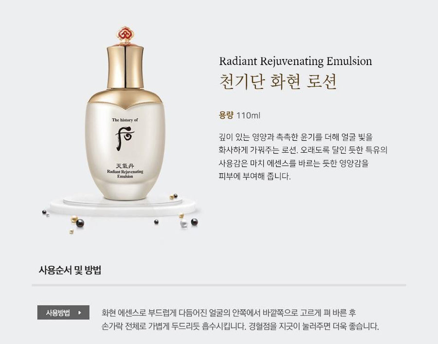 Sữa Dưỡng Whoo Radiant Rejuvenating Emulsion - Kallos Vietnam