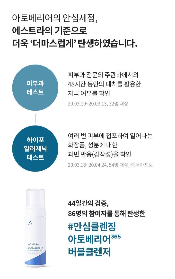 Sữa Rửa Mặt Aestura Atobarrier 365 Bubble Cleanser - Kallos Vietnam