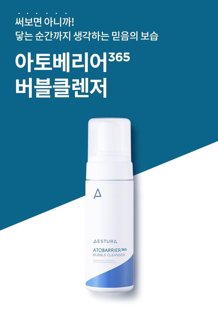 Sữa Rửa Mặt Aestura Atobarrier 365 Bubble Cleanser - Kallos Vietnam