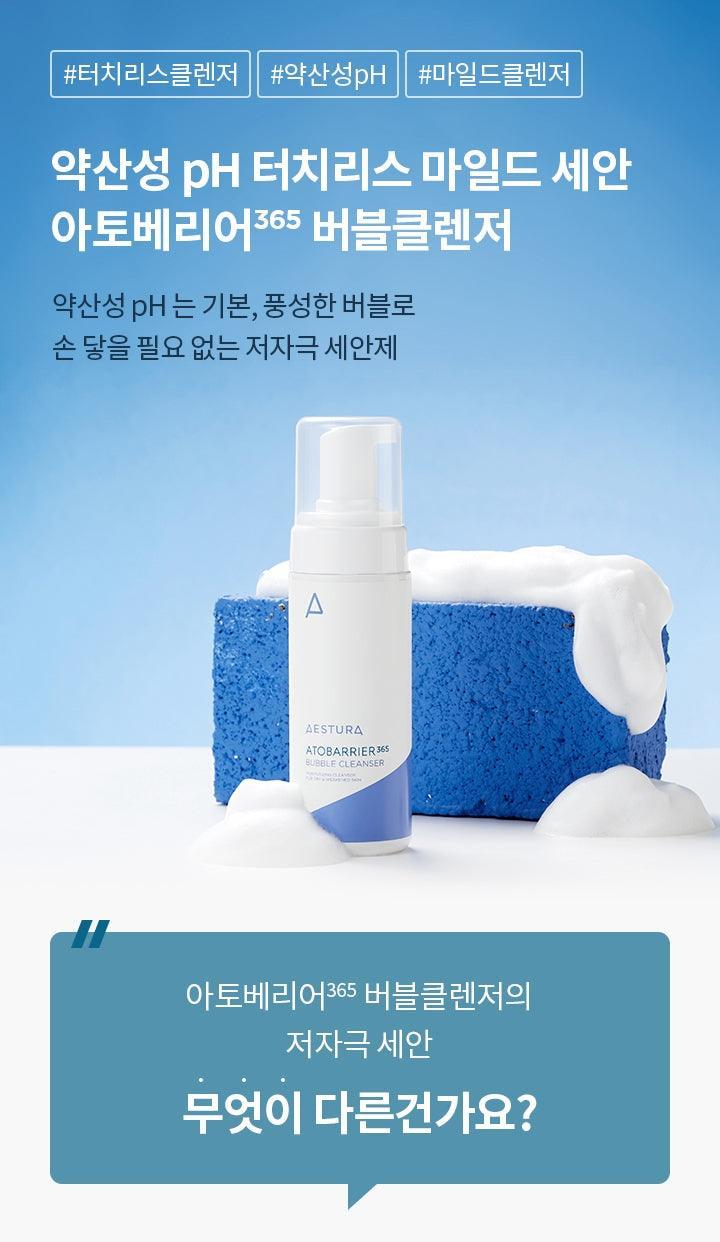 Sữa Rửa Mặt Aestura Atobarrier 365 Bubble Cleanser - Kallos Vietnam