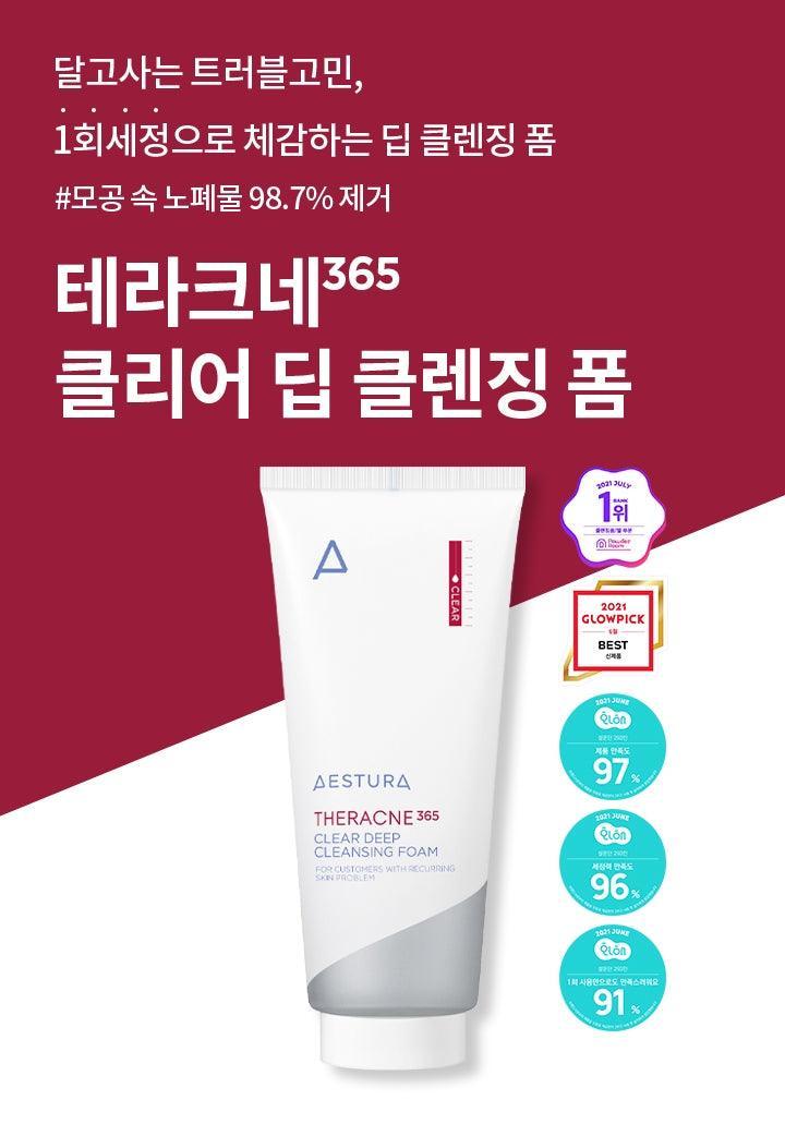 Sữa Rửa Mặt Aestura Theracne 365 Clean Deep Cleansing Foam - Kallos Vietnam