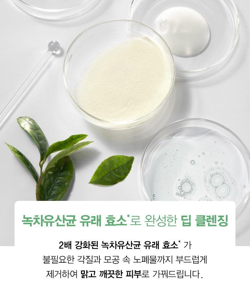 Sữa Rửa Mặt Amore Pacific Treatment Enzyme Peel Cleansing Powder - Kallos Vietnam