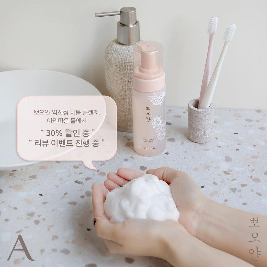 Sữa Rửa Mặt Aritaum White Smile Slightly Acidic Bubble Cleanser - Kallos Vietnam