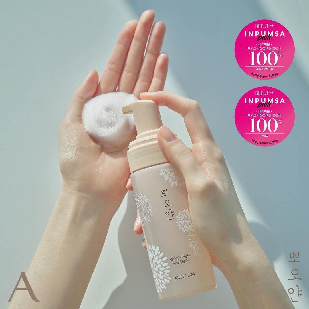 Sữa Rửa Mặt Aritaum White Smile Slightly Acidic Bubble Cleanser - Kallos Vietnam