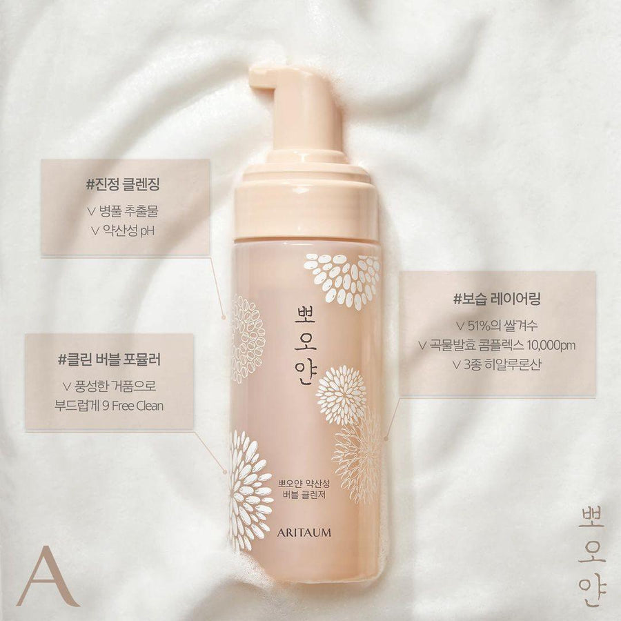 Sữa Rửa Mặt Aritaum White Smile Slightly Acidic Bubble Cleanser - Kallos Vietnam